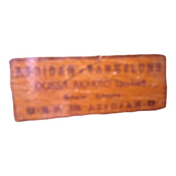 BASKET HAND PAINTED "DOSSA AKAKEO BAMBERT ABDJAN" Crane Type Bird - Picture 6 of 6